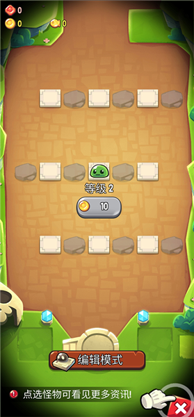 塔防传说 塔防传说