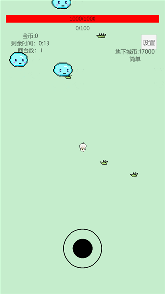 萌萌地下城2 萌萌地下城2