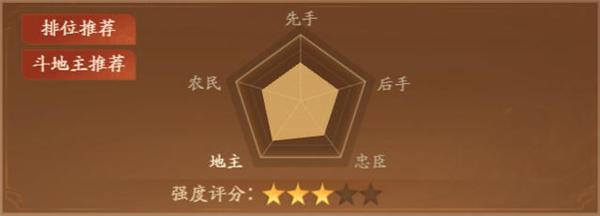 三国杀:一将成名 三国杀:一将成名