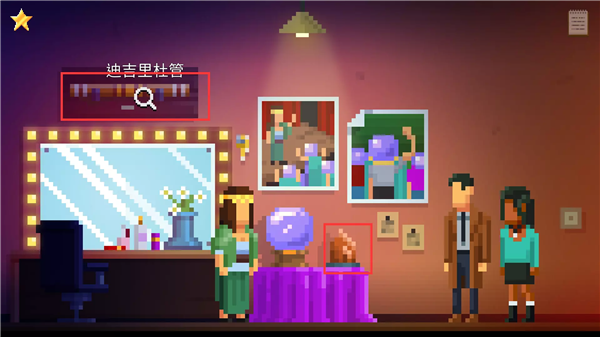 黑暗面侦探2 黑暗面侦探2