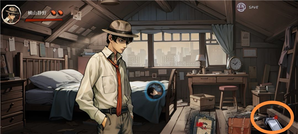 岚与山之彼端 岚与山之彼端