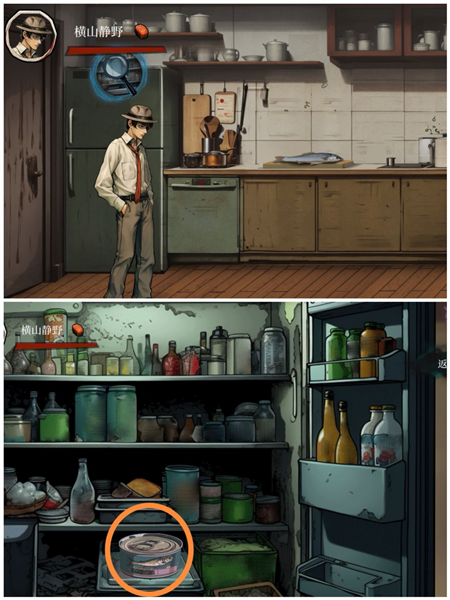 岚与山之彼端 岚与山之彼端