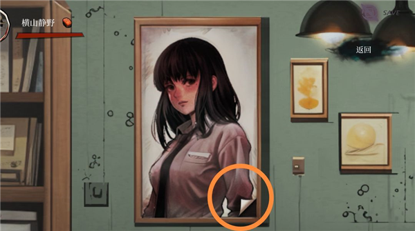 岚与山之彼端 岚与山之彼端