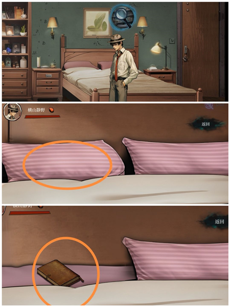 岚与山之彼端 岚与山之彼端