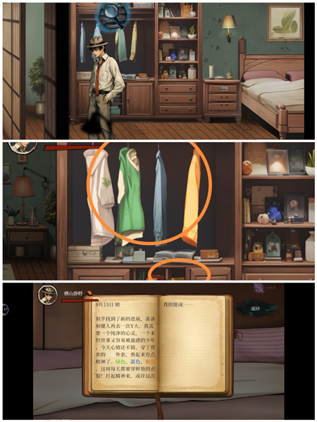 岚与山之彼端 岚与山之彼端