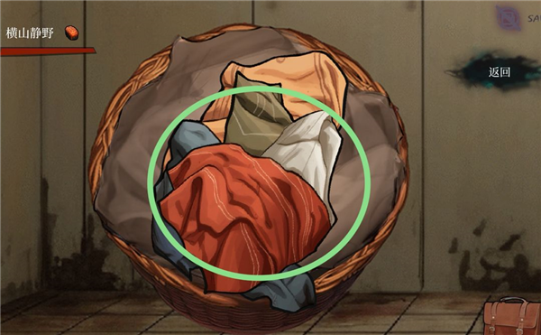 岚与山之彼端 岚与山之彼端