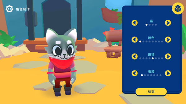 异次元冲刺 异次元冲刺