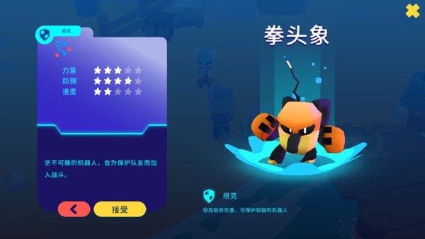 异次元冲刺 异次元冲刺