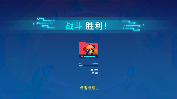 异次元冲刺 异次元冲刺