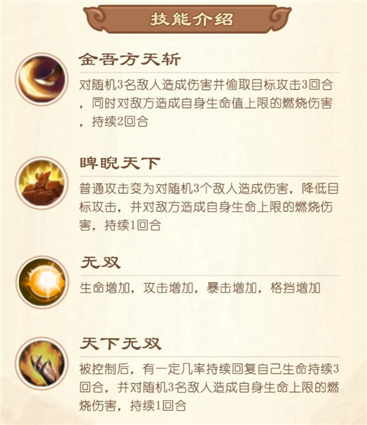 猫三国 猫三国