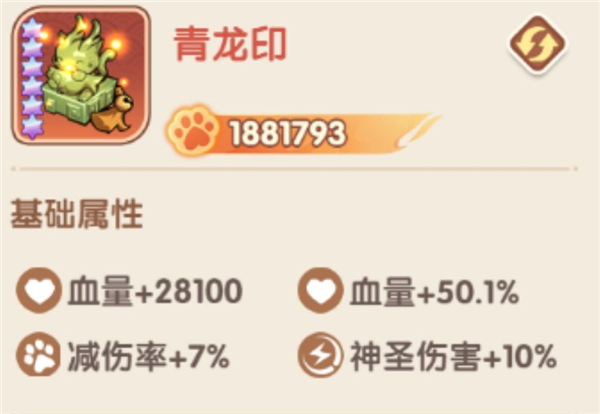 猫三国 猫三国