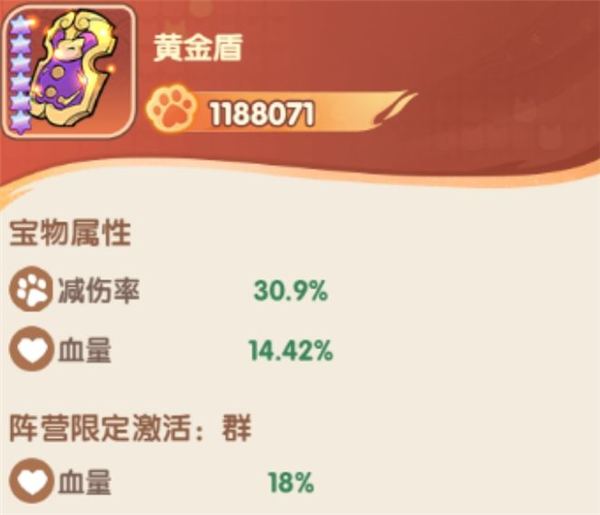 猫三国 猫三国