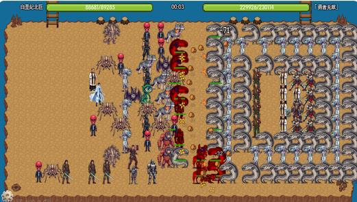 炎龙骑士传 炎龙骑士传