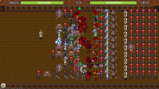 炎龙骑士传 炎龙骑士传