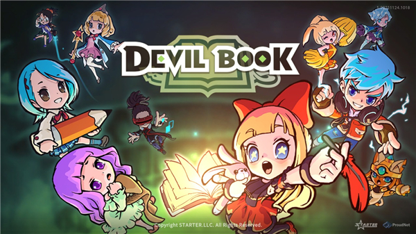 恶魔之书 恶魔之书