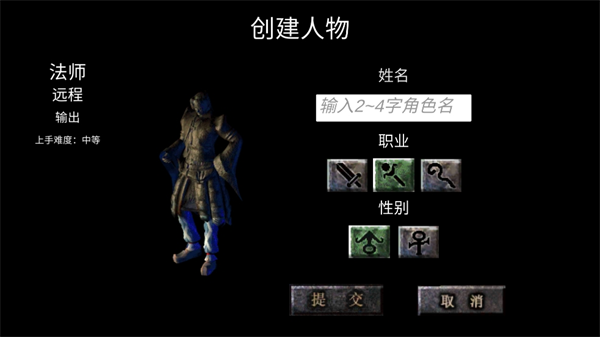 末世传奇 末世传奇