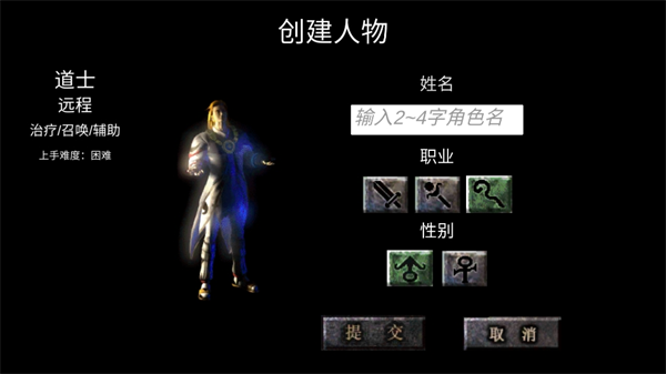 末世传奇 末世传奇
