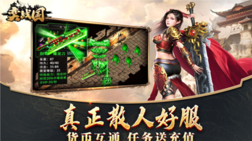 弈战国 弈战国