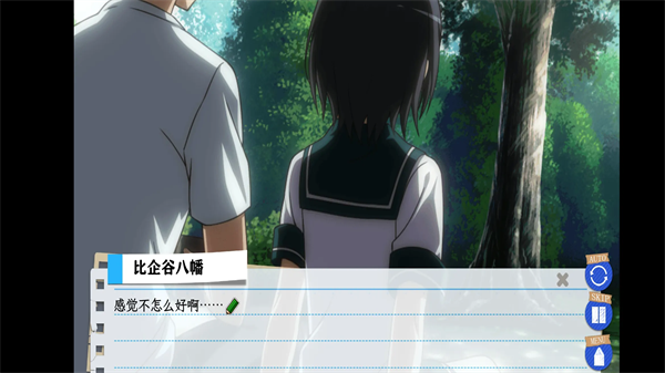 春物续移植版 春物续移植版