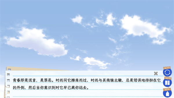 春物续移植版 春物续移植版