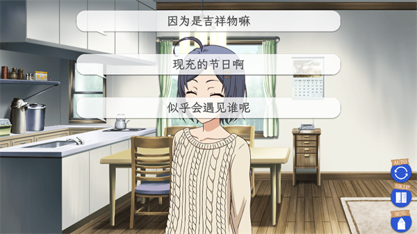 春物续移植版 春物续移植版