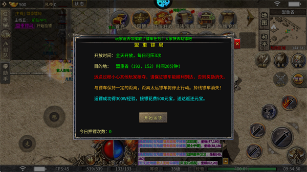 雷霆传奇 雷霆传奇