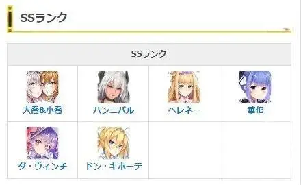 龙与少女交响曲 龙与少女交响曲
