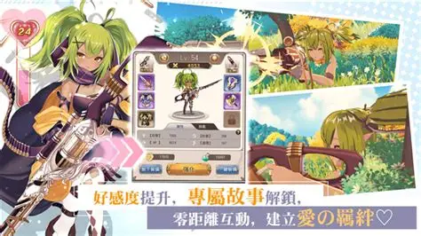 龙与少女交响曲 龙与少女交响曲