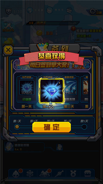 超激斗银河战士奥特曼 超激斗银河战士奥特曼
