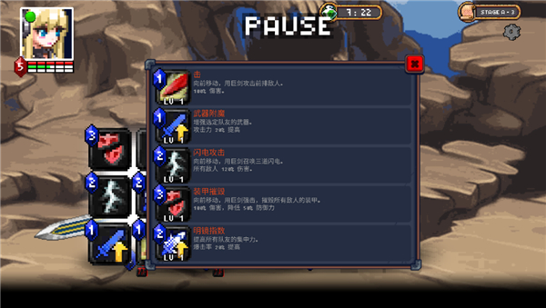 无尽地牢公主 无尽地牢公主