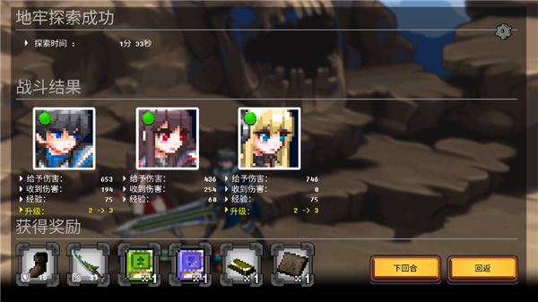 无尽地牢公主 无尽地牢公主