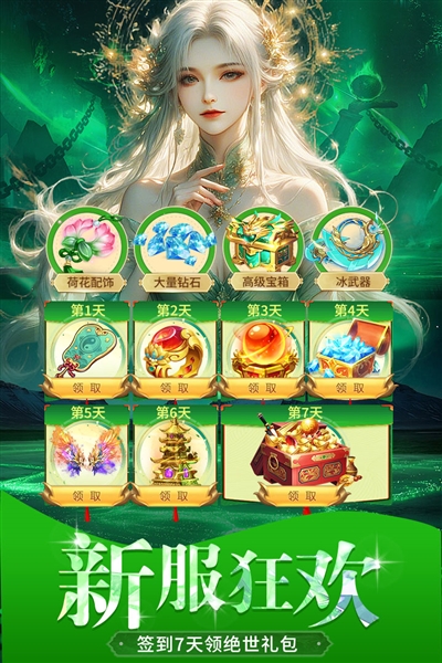 绝世万剑录 绝世万剑录
