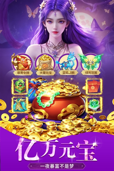 绝世万剑录 绝世万剑录