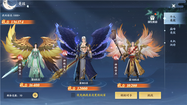 绝世万剑录 绝世万剑录