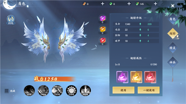 绝世万剑录 绝世万剑录