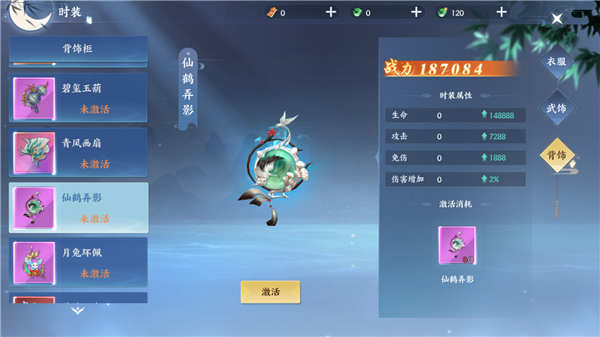 绝世万剑录 绝世万剑录