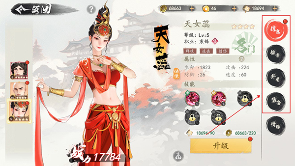 少年歌行:风花雪月 少年歌行:风花雪月