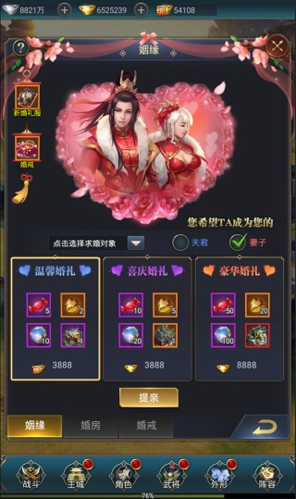 武神吕小布 武神吕小布