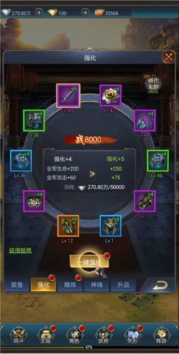 武神吕小布 武神吕小布