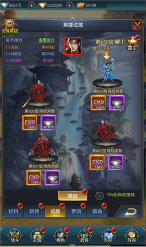 武神吕小布 武神吕小布