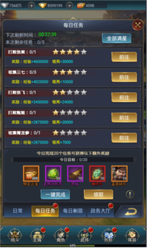 武神吕小布 武神吕小布