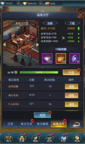 武神吕小布 武神吕小布