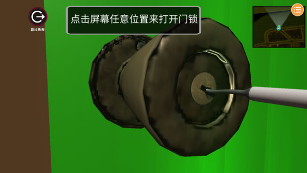偷盗模拟器 偷盗模拟器