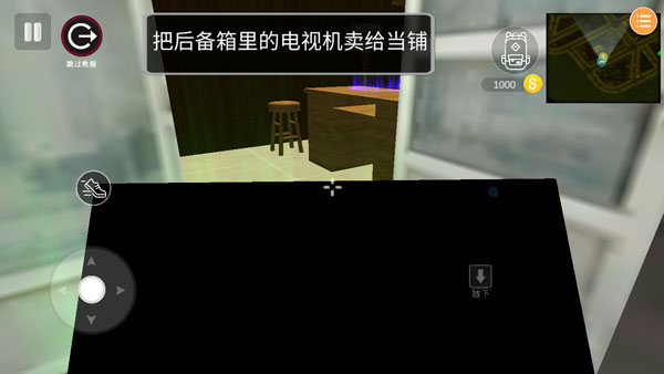 偷盗模拟器 偷盗模拟器