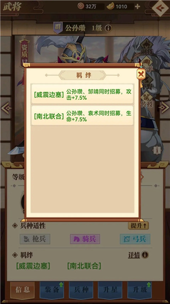 小虾米战三国0.1折 小虾米战三国0.1折