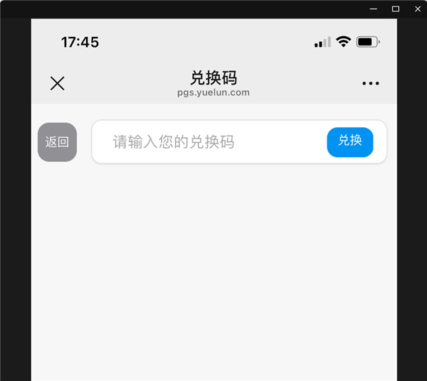 月轮手游加速器 月轮手游加速器