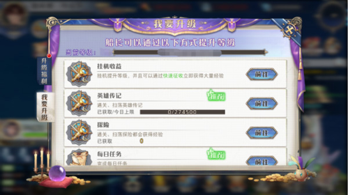 黎明航线 黎明航线