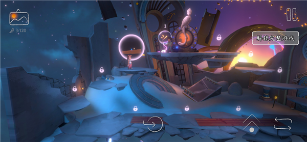 双子迷途2 双子迷途2