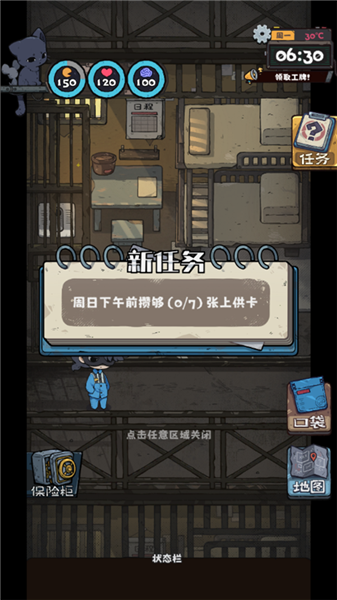 抽卡监狱2 抽卡监狱2