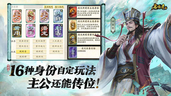 名将杀 名将杀
